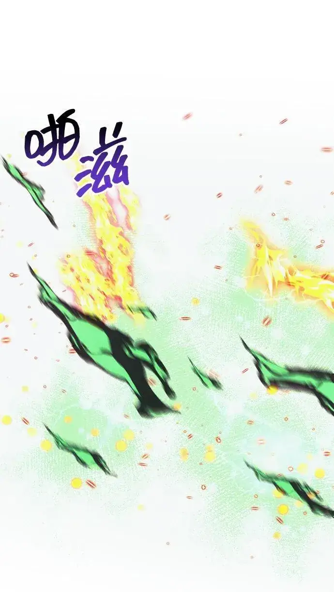 《成了天魔后代》[第36话] 又回到这里图100