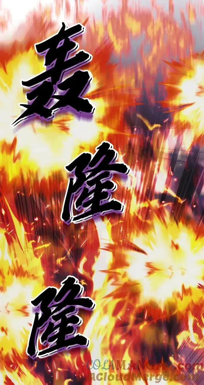 《成了天魔后代》[第36话] 又回到这里图105