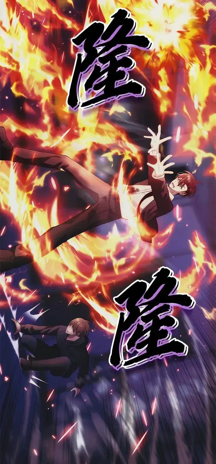 《成了天魔后代》[第36话] 又回到这里图106