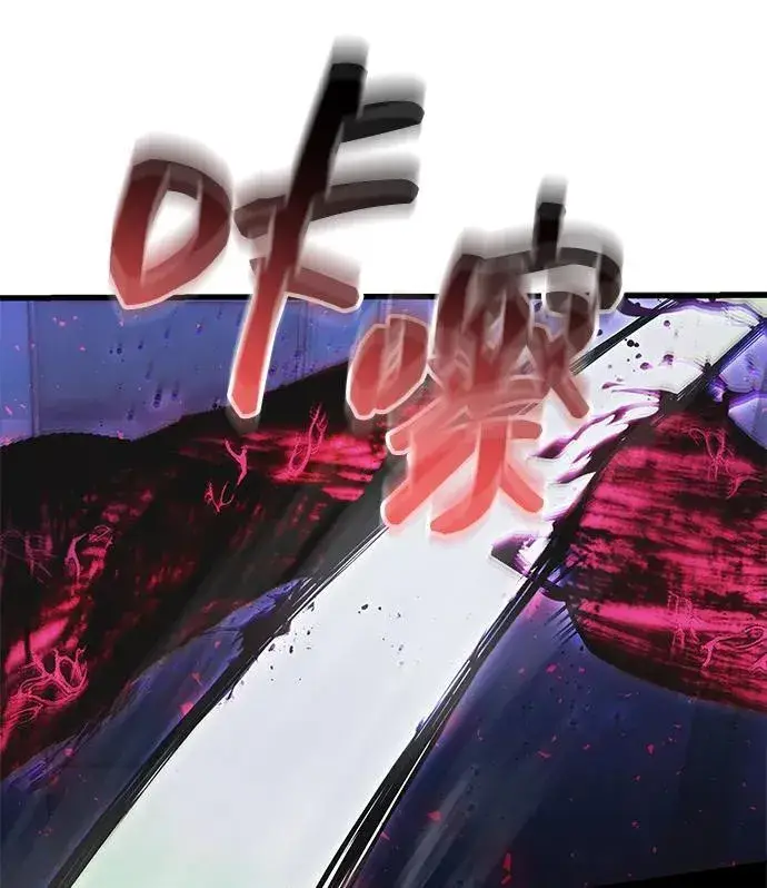 《成了天魔后代》[第36话] 又回到这里图20