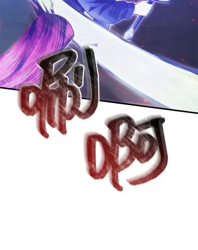 《成了天魔后代》[第36话] 又回到这里图23