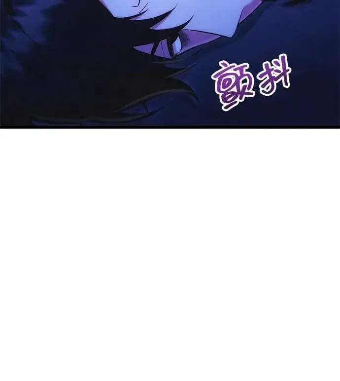 《成了天魔后代》[第36话] 又回到这里图32