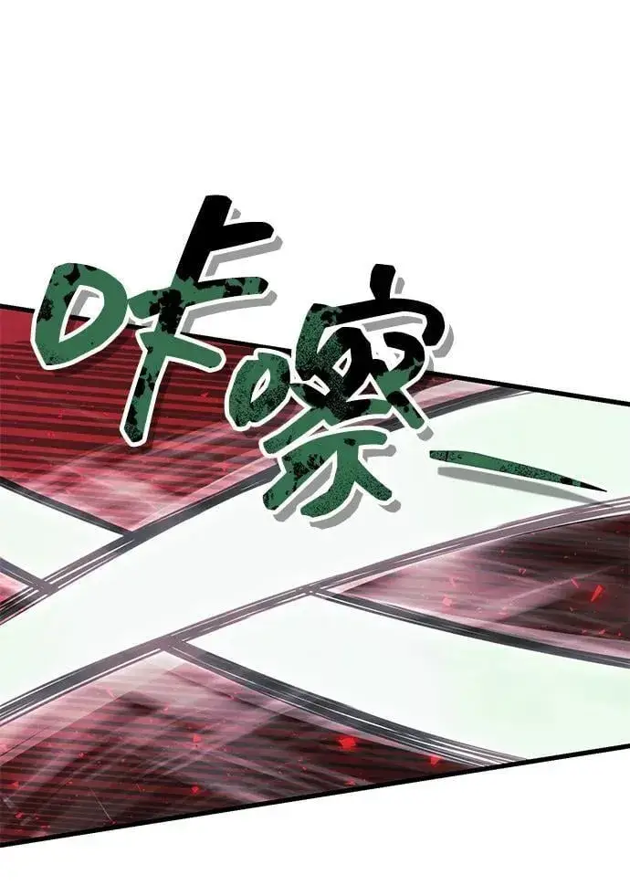 《成了天魔后代》[第36话] 又回到这里图36