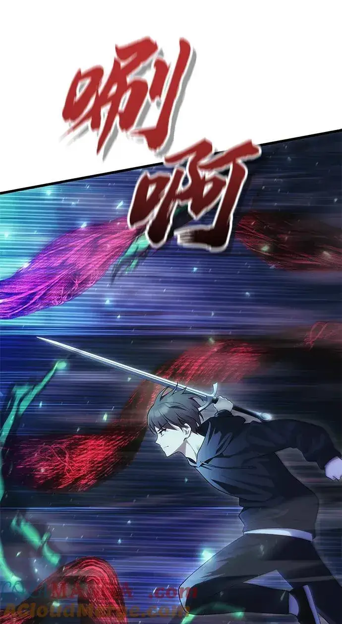 《成了天魔后代》[第36话] 又回到这里图69