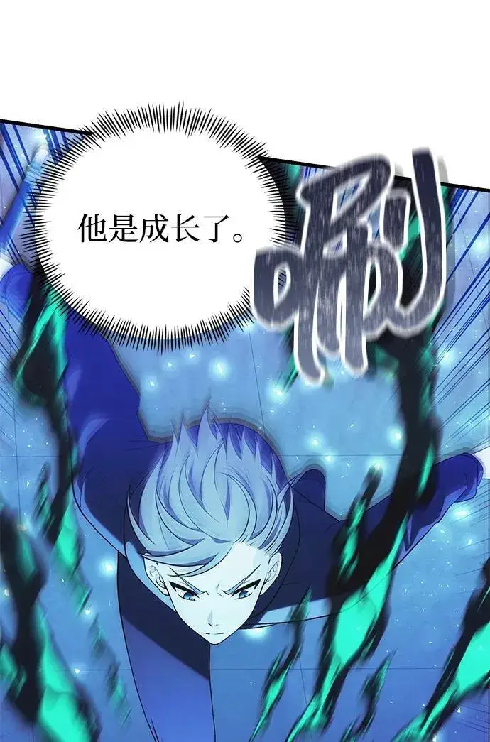 《成了天魔后代》[第36话] 又回到这里图78