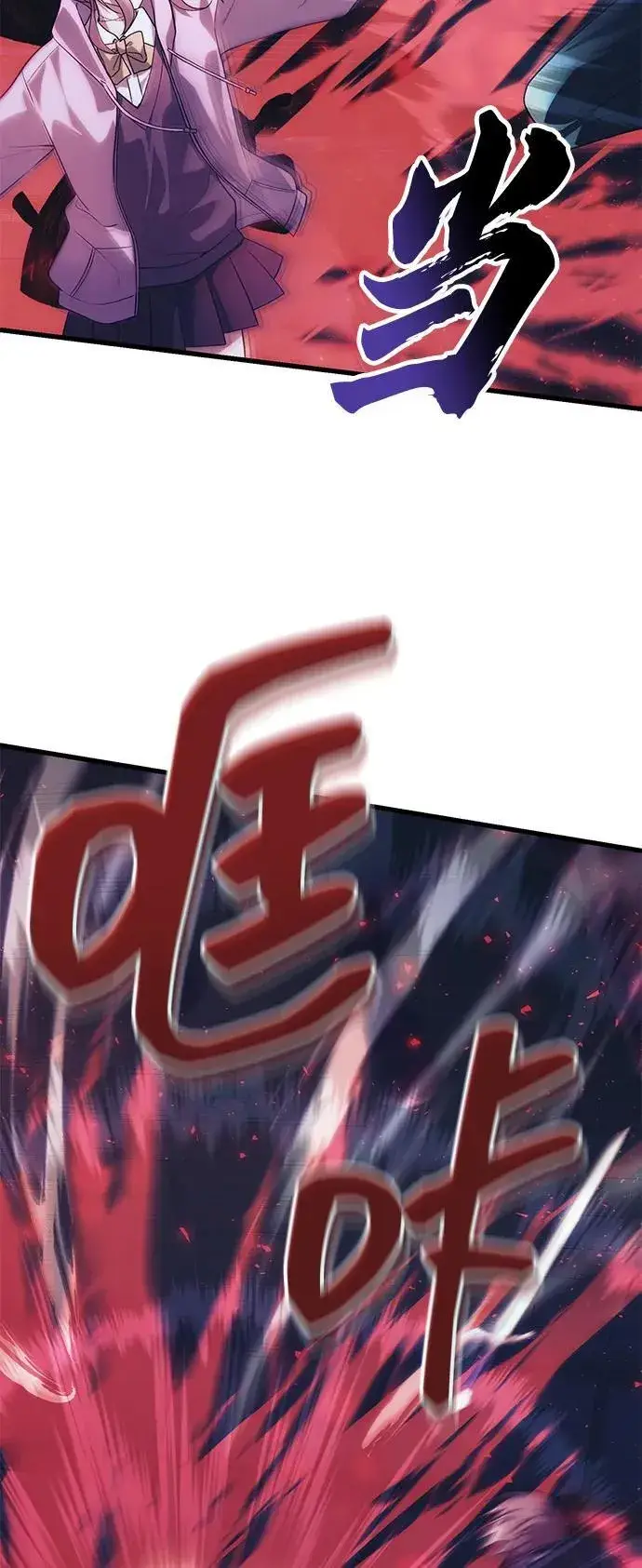 《成了天魔后代》[第36话] 又回到这里图96
