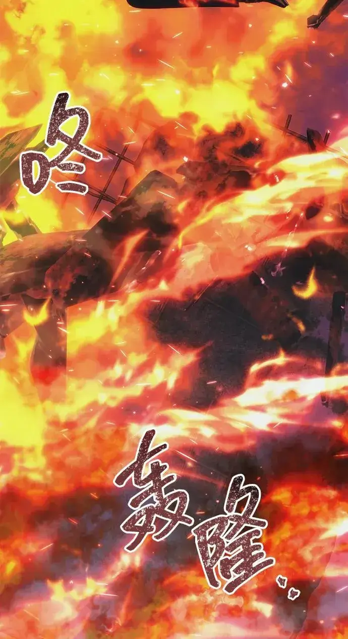 《成了天魔后代》[第37话] 各自的路图9