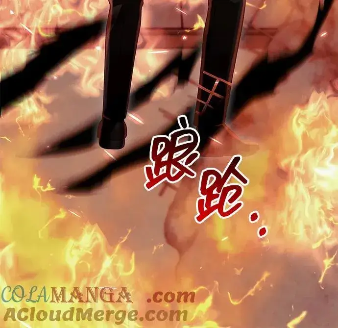 《成了天魔后代》[第38话] 空白的时代图49