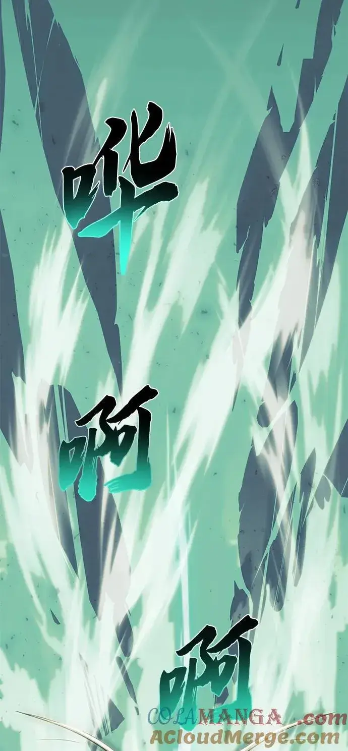 《成了天魔后代》【免费】[第39话] 第一季 后记图10