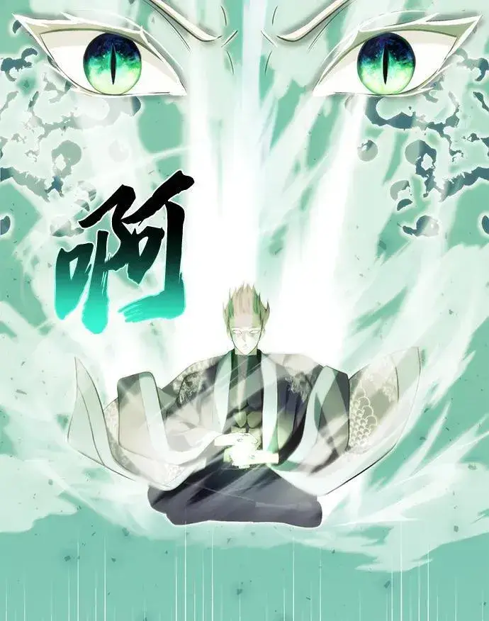 《成了天魔后代》【免费】[第39话] 第一季 后记图11
