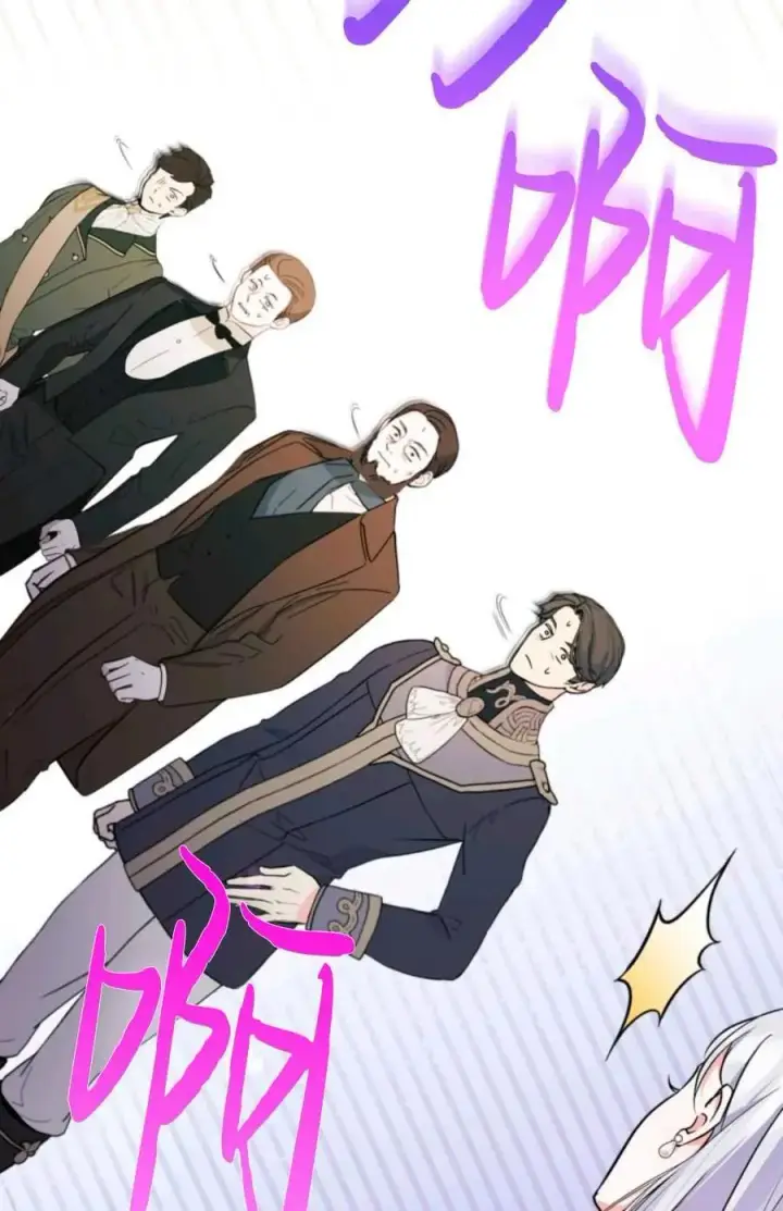 《成为暴君的奸臣》第01话图124