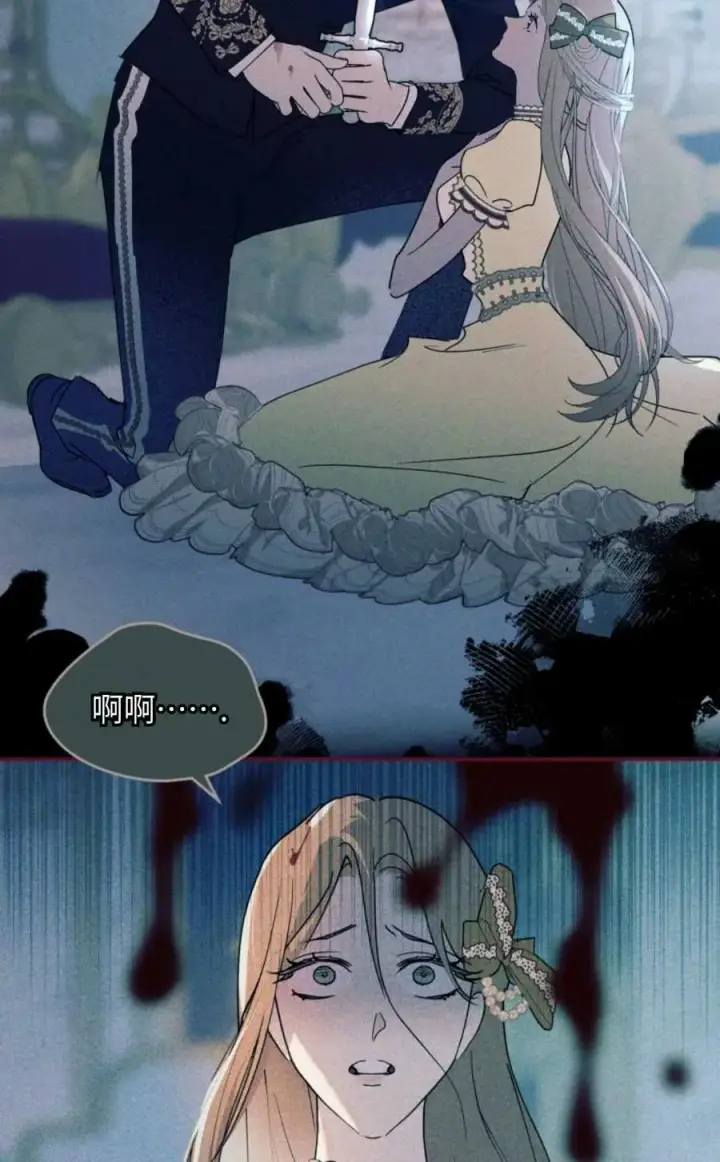 《成为暴君的奸臣》第01话图58
