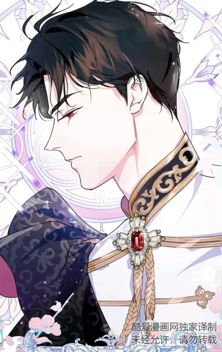 《成为暴君的奸臣》第01话图67