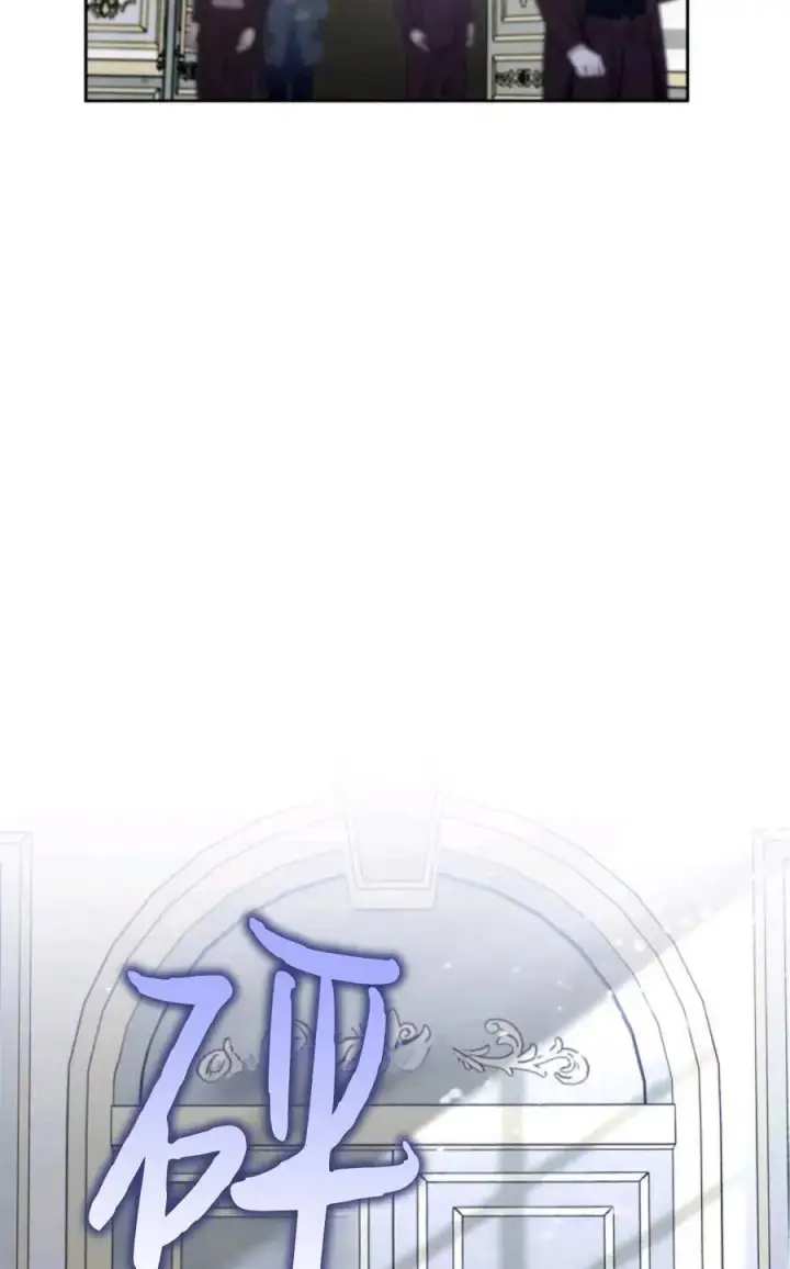 漫画《成为暴君的奸臣》第02话第15张图