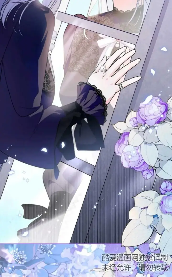 漫画《成为暴君的奸臣》第02话第26张图