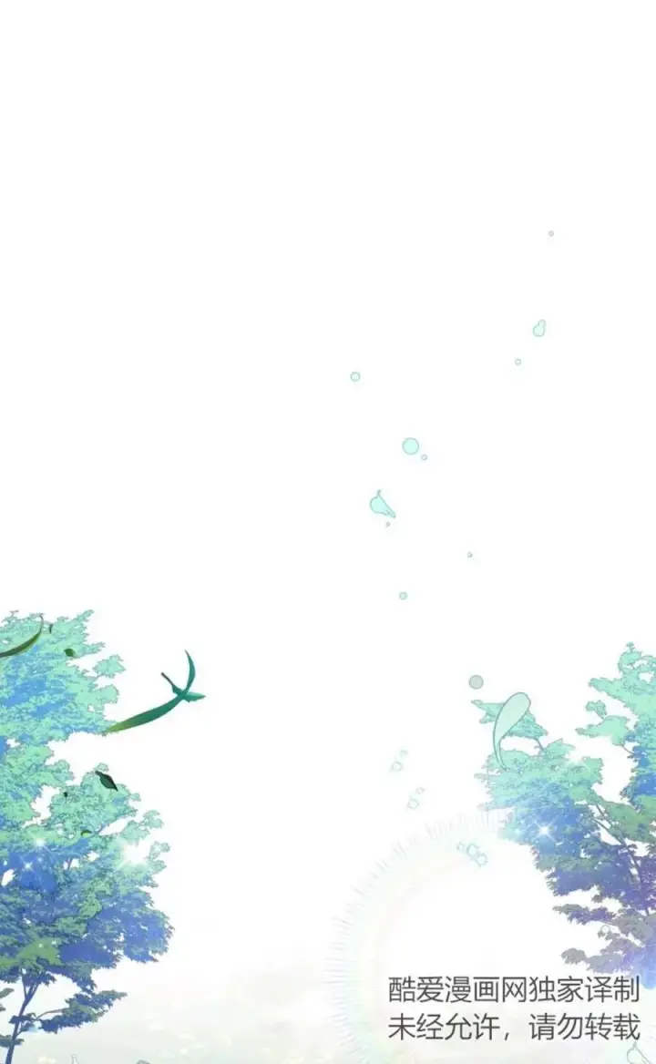 漫画《成为暴君的奸臣》第02话第47张图