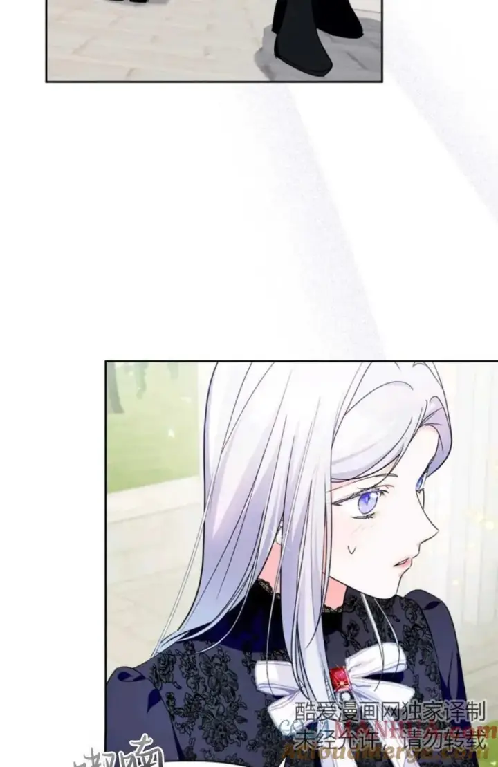 漫画《成为暴君的奸臣》第02话第79张图