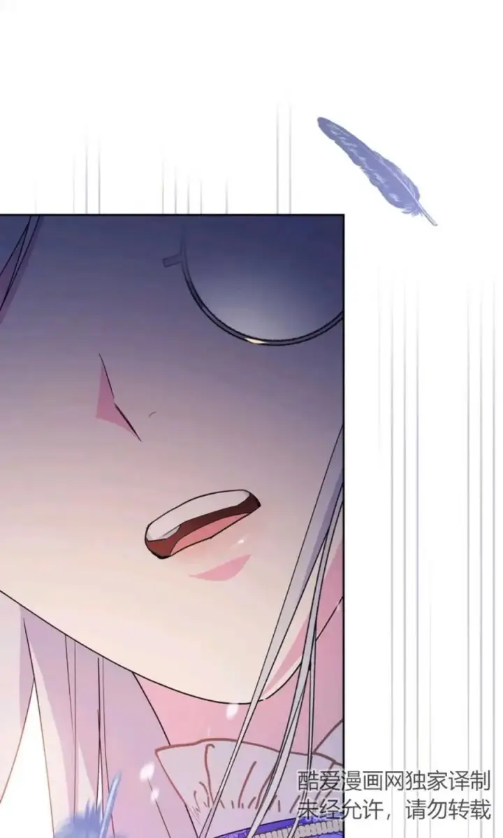 漫画《成为暴君的奸臣》第03话第104张图