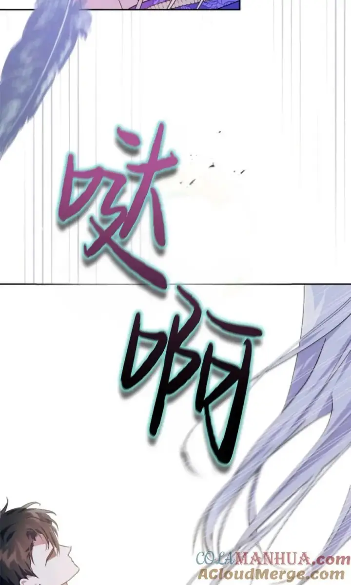 漫画《成为暴君的奸臣》第03话第105张图