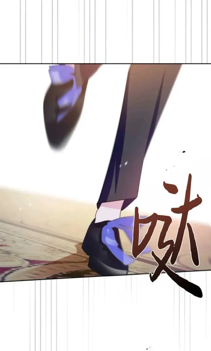 漫画《成为暴君的奸臣》第03话第107张图