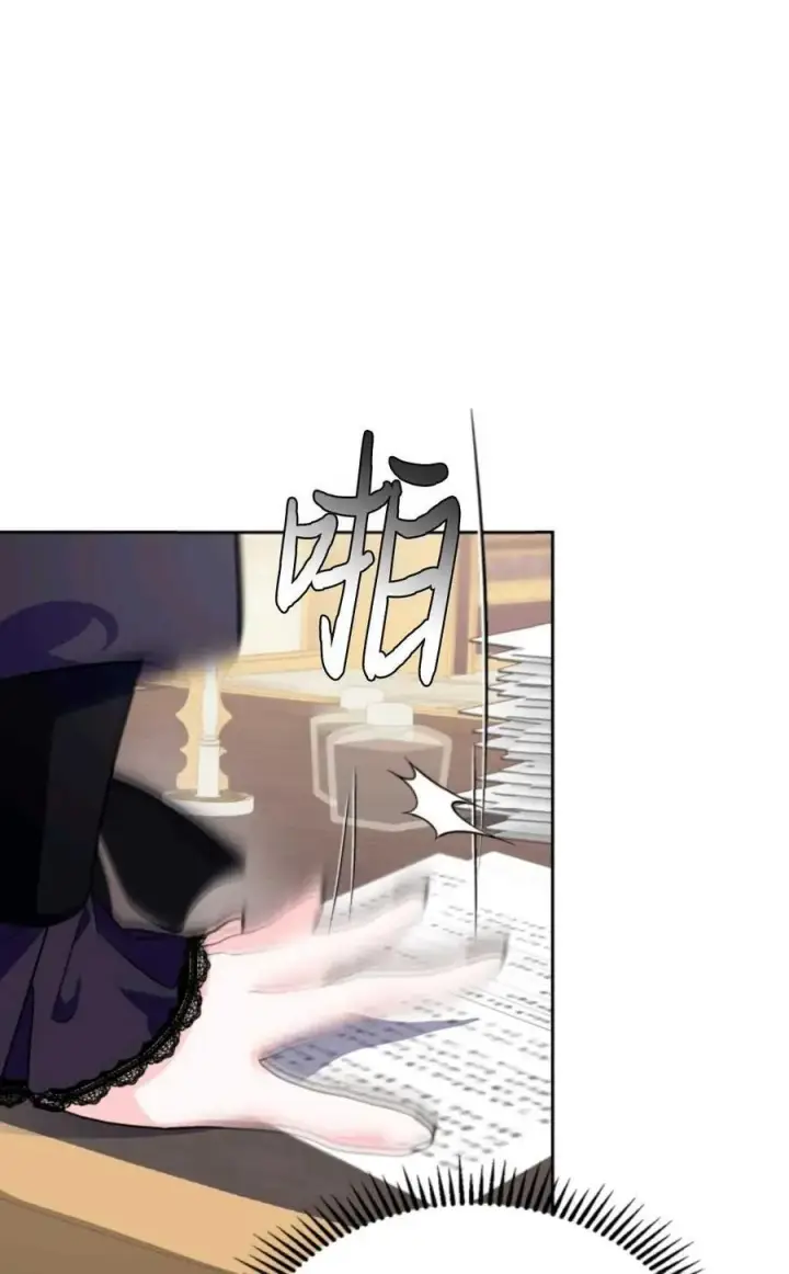 漫画《成为暴君的奸臣》第03话第11张图