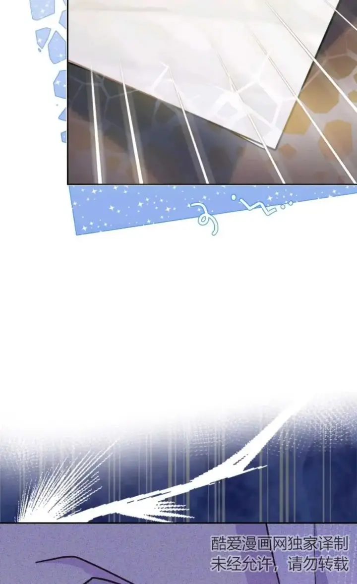 漫画《成为暴君的奸臣》第03话第19张图
