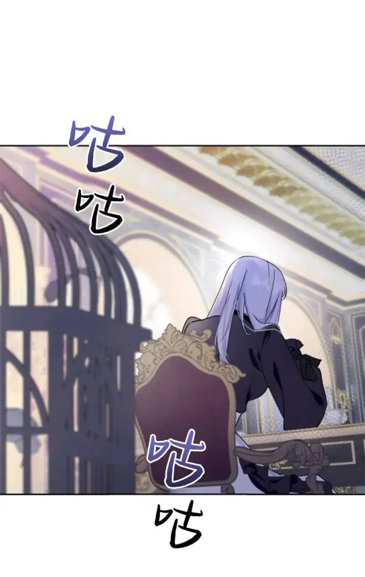 漫画《成为暴君的奸臣》第03话第26张图