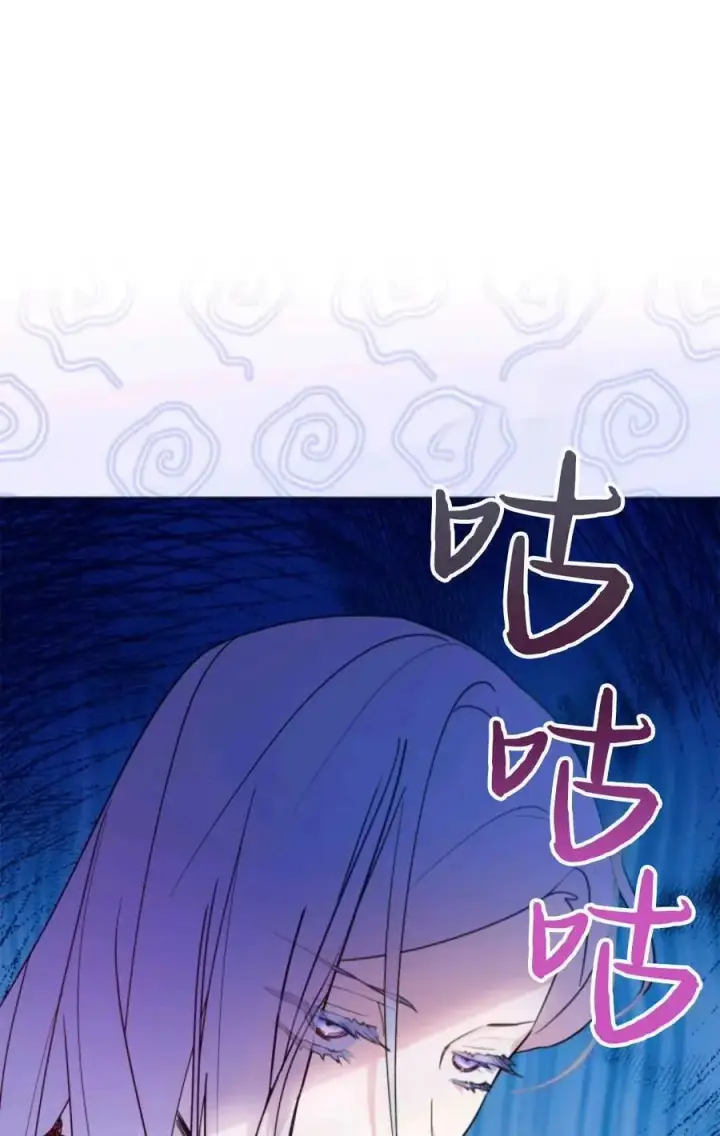 漫画《成为暴君的奸臣》第03话第27张图