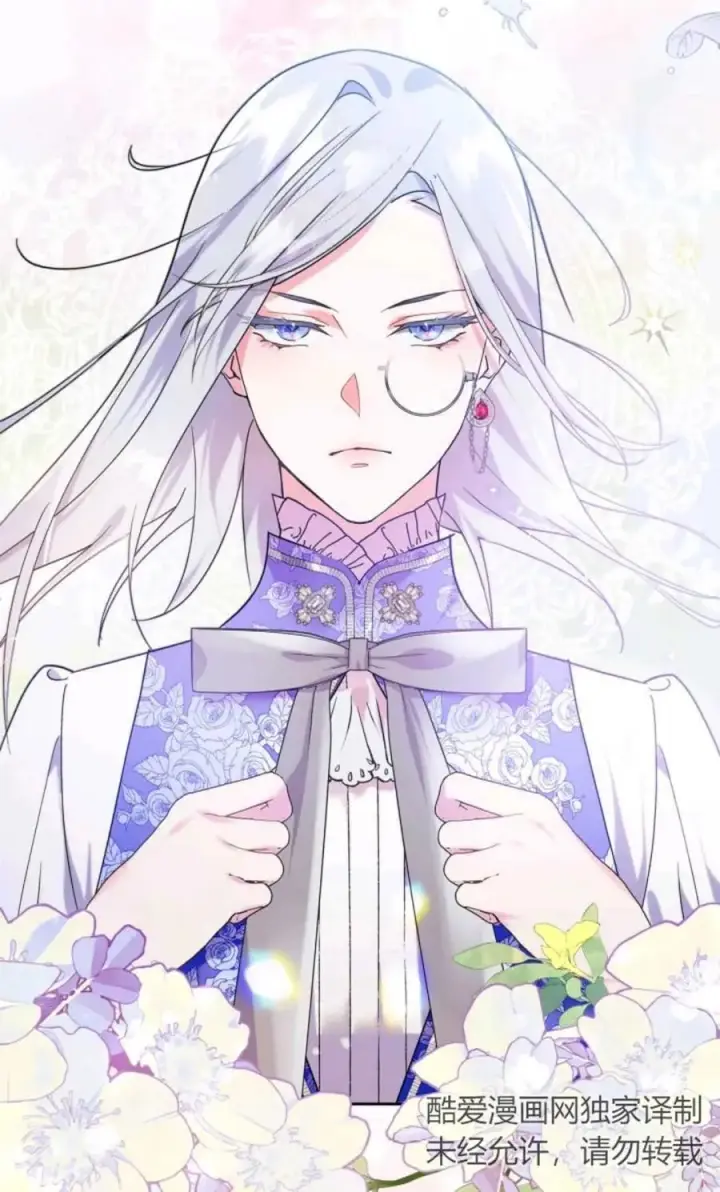 漫画《成为暴君的奸臣》第03话第40张图