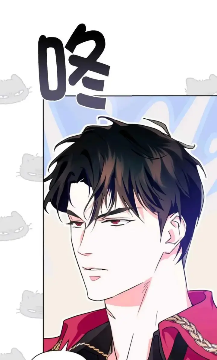 漫画《成为暴君的奸臣》第03话第51张图