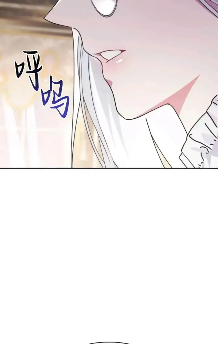 漫画《成为暴君的奸臣》第03话第58张图