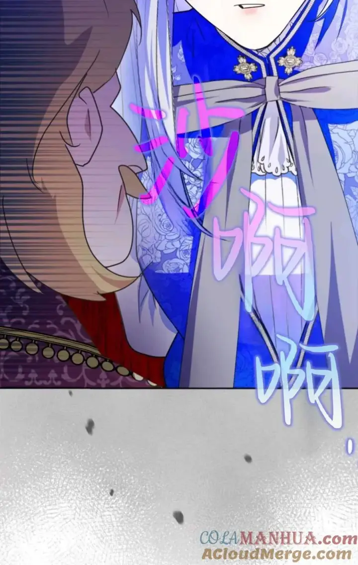 漫画《成为暴君的奸臣》第03话第61张图