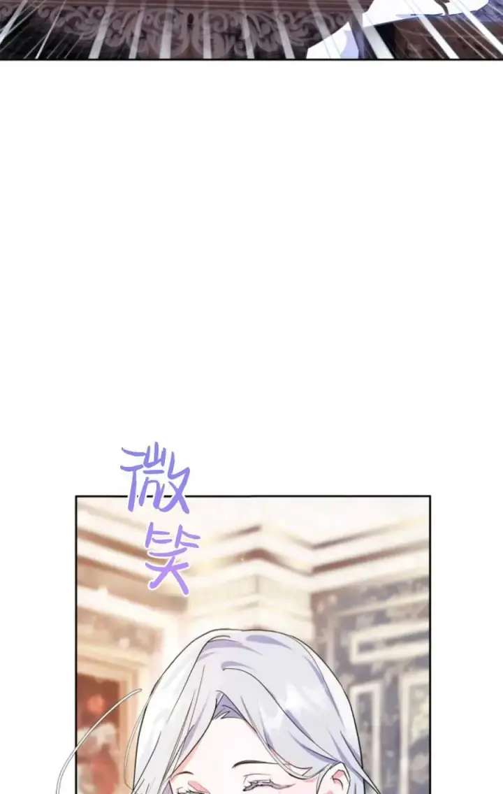 漫画《成为暴君的奸臣》第03话第63张图