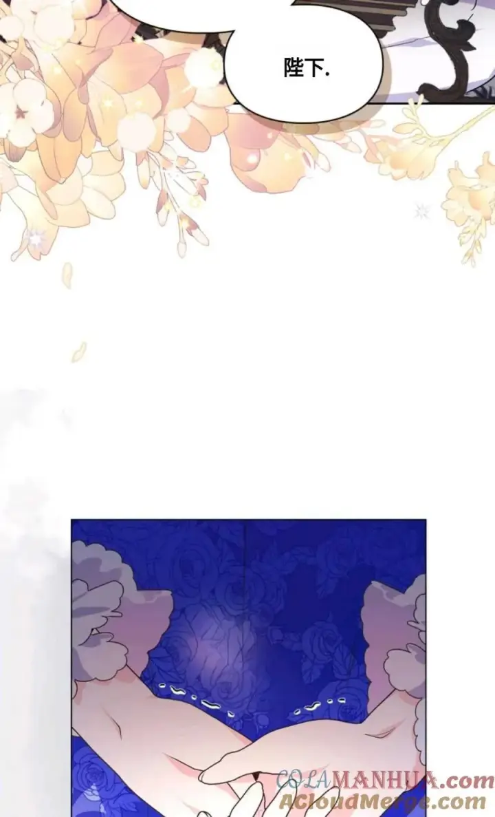 漫画《成为暴君的奸臣》第03话第89张图