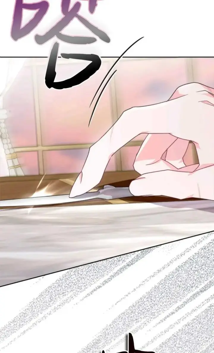 漫画《成为暴君的奸臣》第03话第99张图