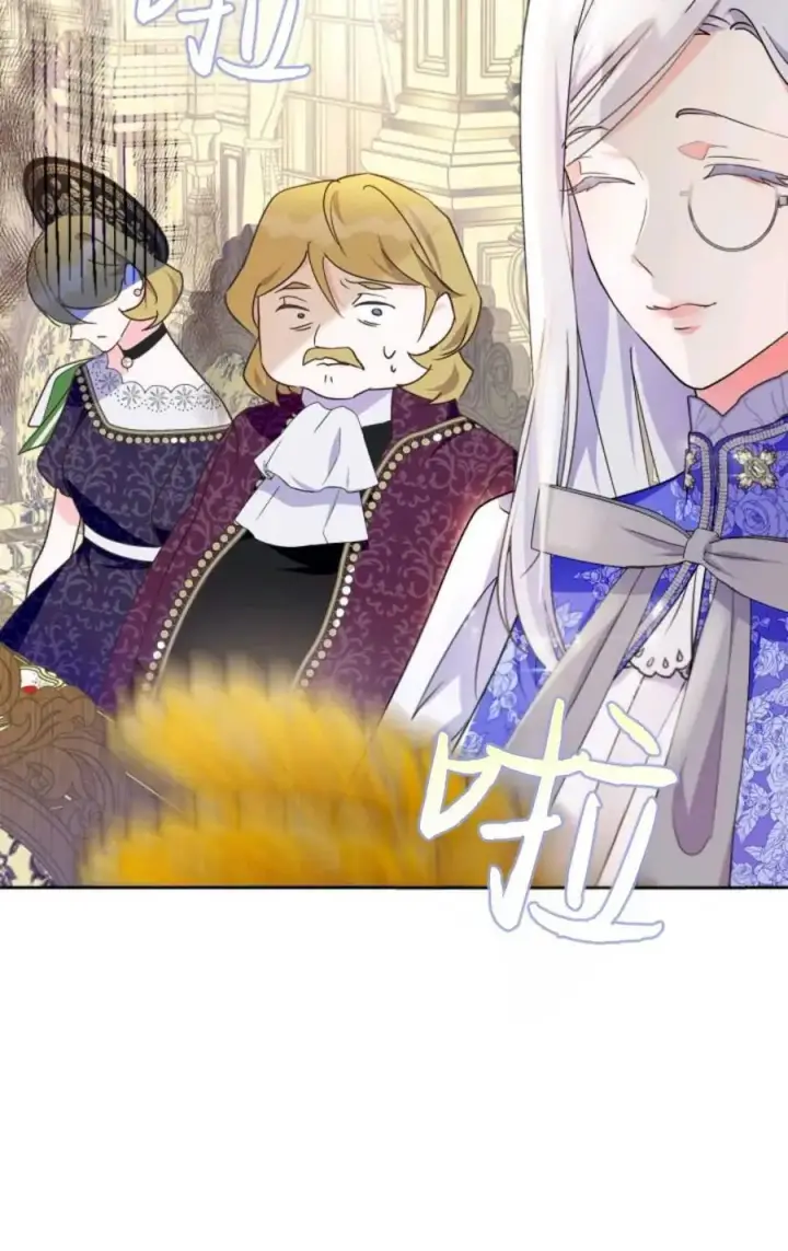 漫画《成为暴君的奸臣》第04话第16张图
