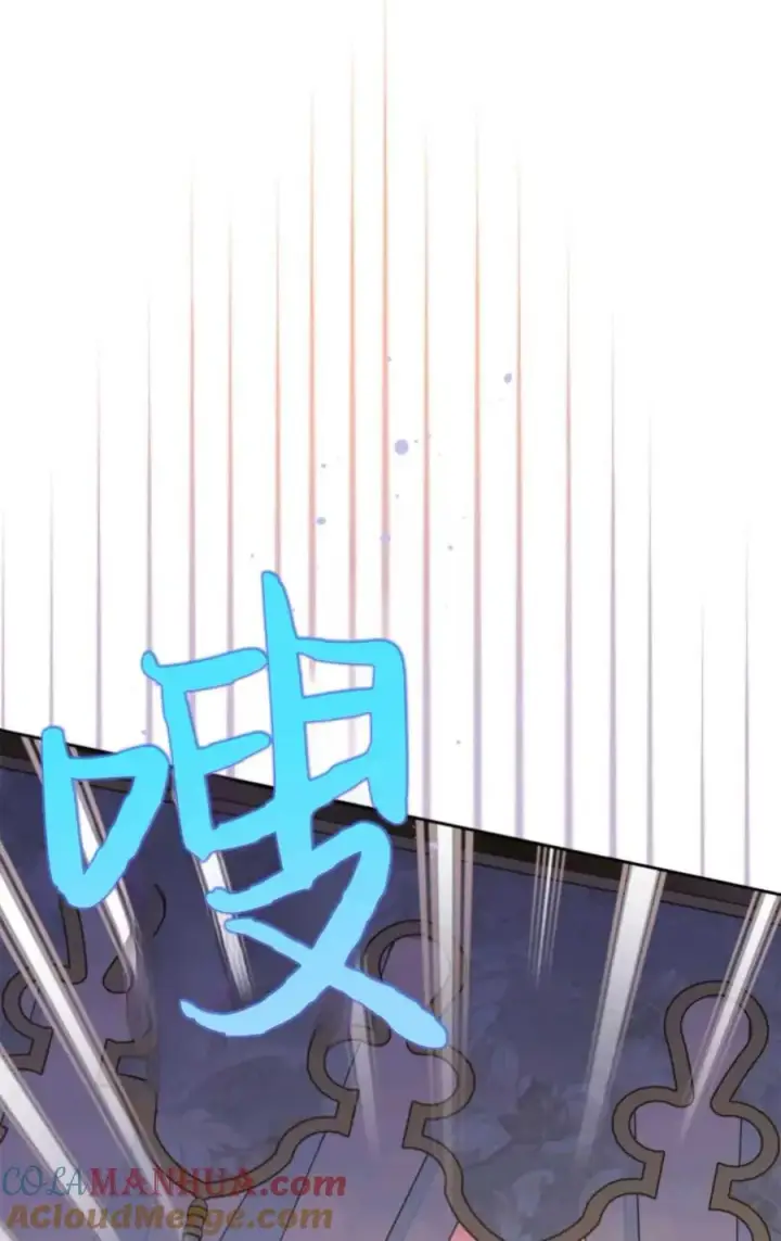 漫画《成为暴君的奸臣》第04话第21张图