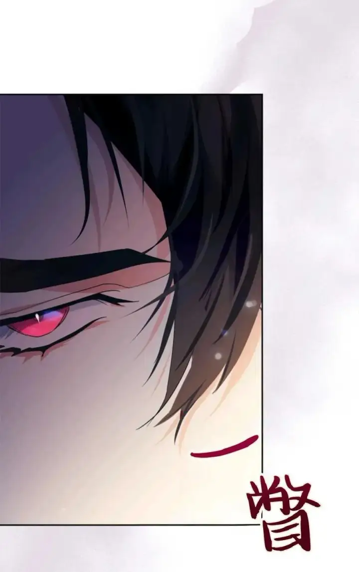 漫画《成为暴君的奸臣》第04话第31张图
