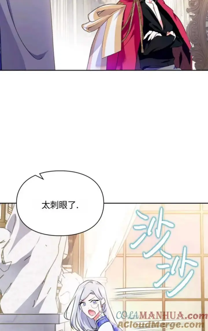 漫画《成为暴君的奸臣》第04话第33张图