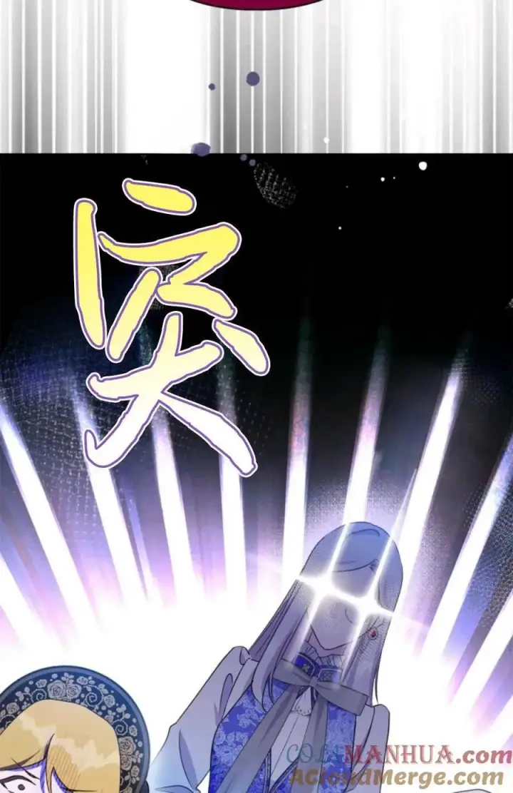 漫画《成为暴君的奸臣》第04话第5张图