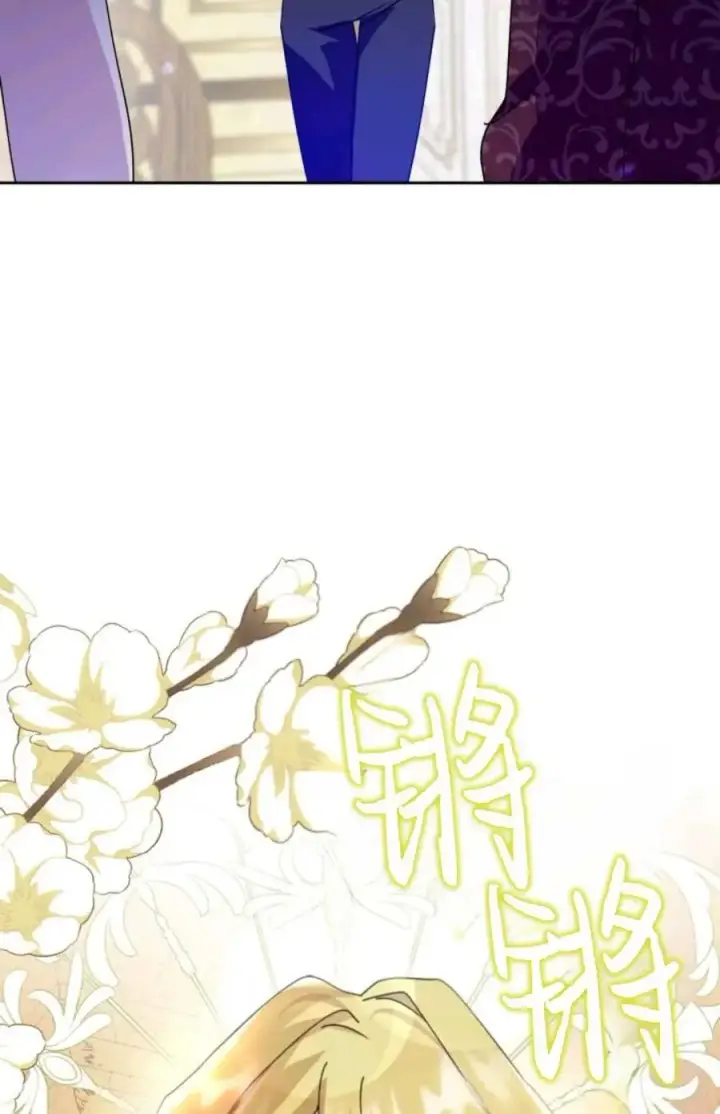 漫画《成为暴君的奸臣》第04话第51张图