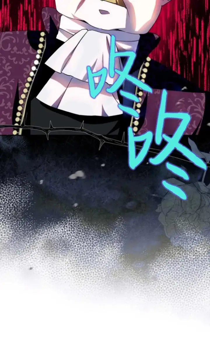 漫画《成为暴君的奸臣》第04话第54张图