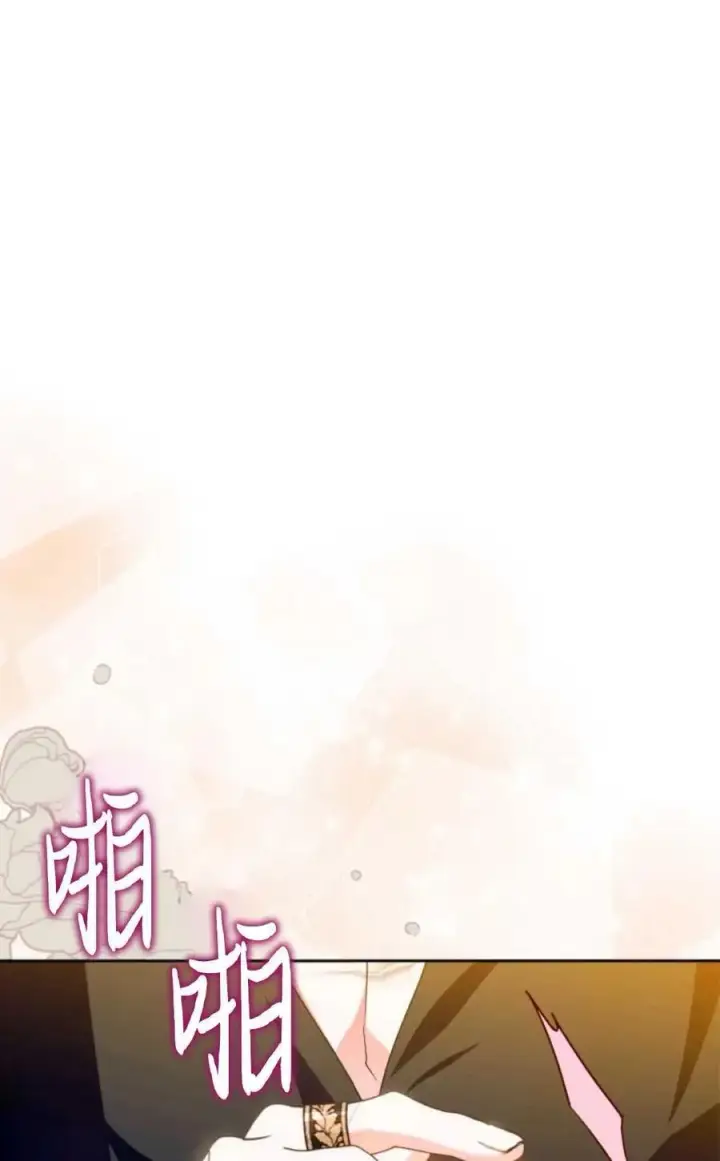 漫画《成为暴君的奸臣》第04话第55张图
