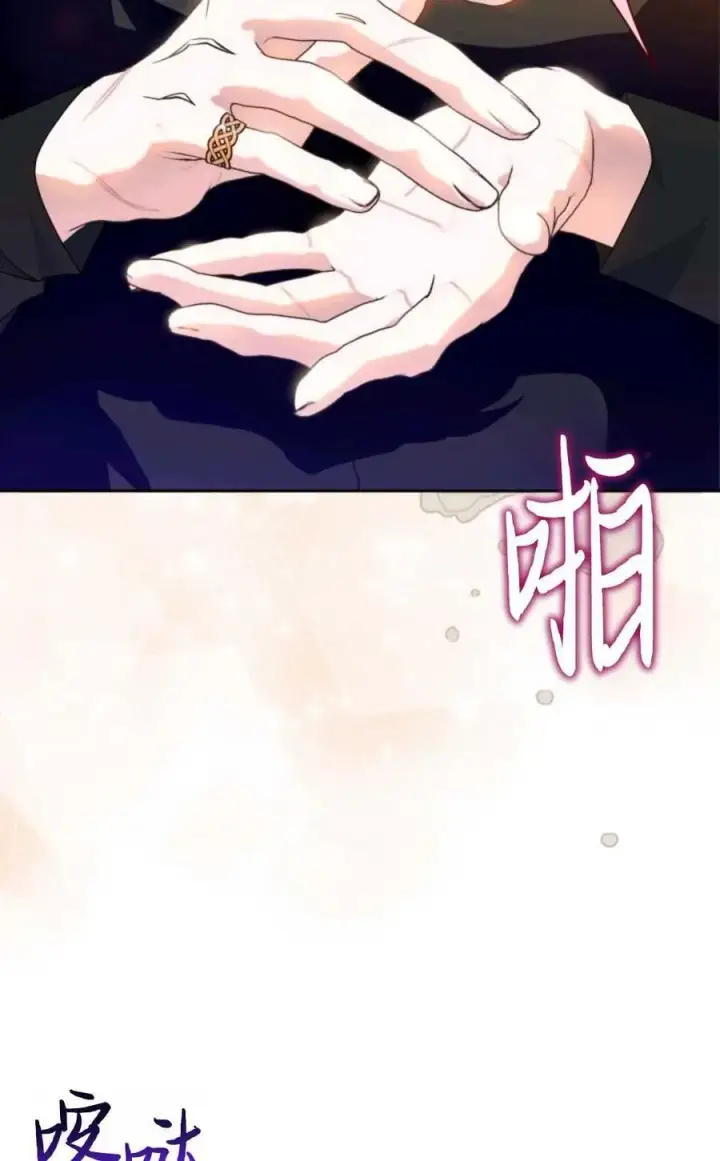 漫画《成为暴君的奸臣》第04话第56张图