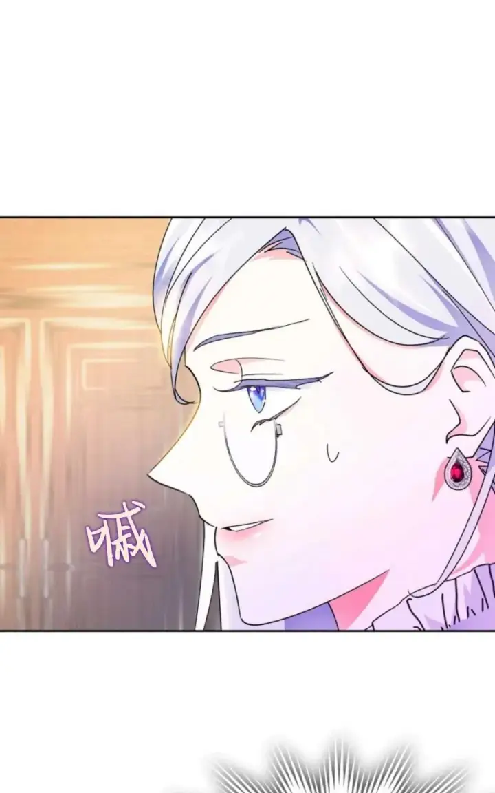 漫画《成为暴君的奸臣》第04话第80张图