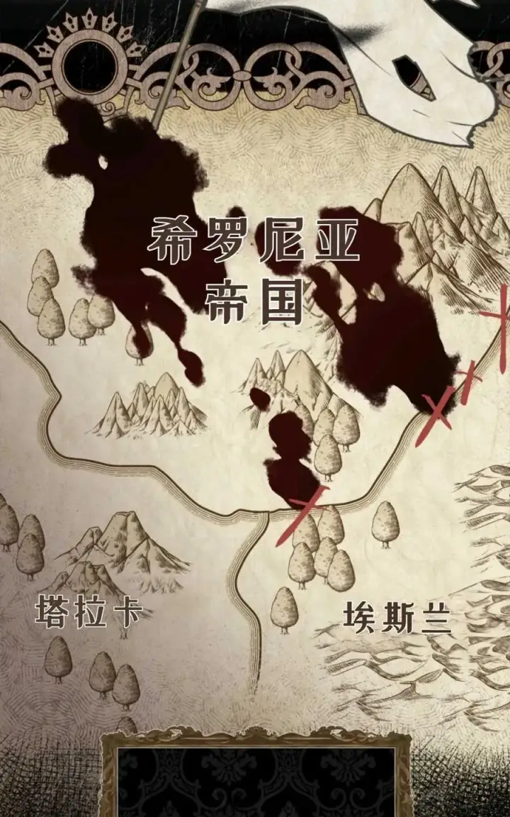 漫画《成为暴君的奸臣》第04话第82张图