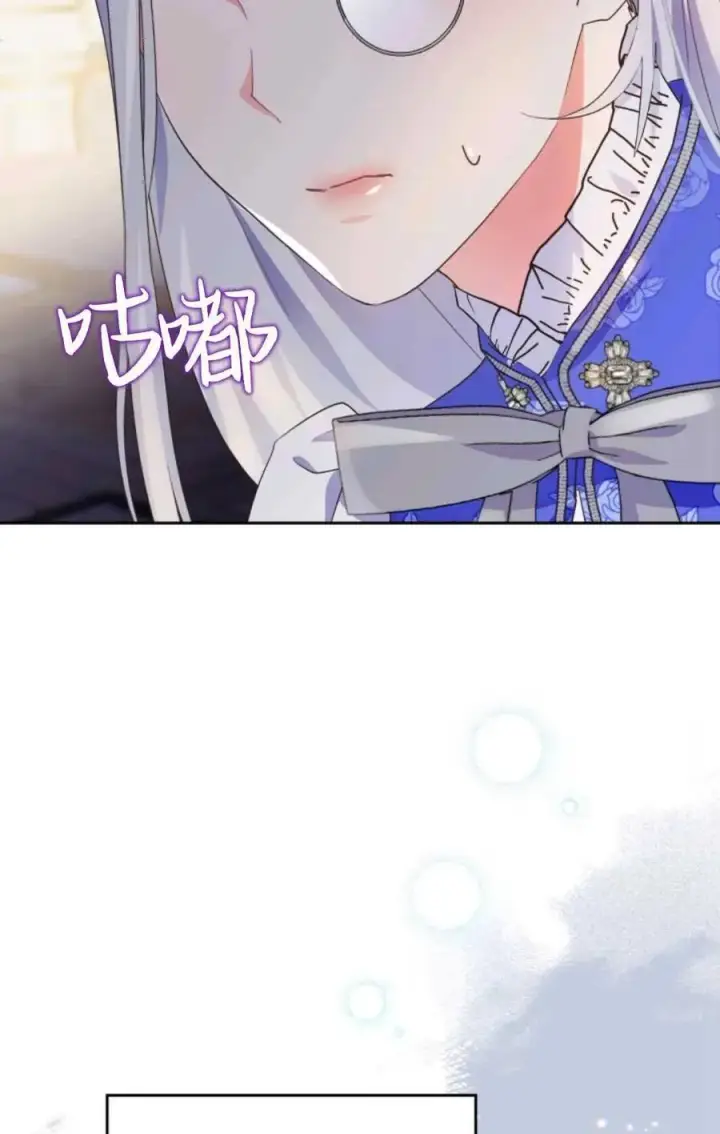 漫画《成为暴君的奸臣》第04话第91张图