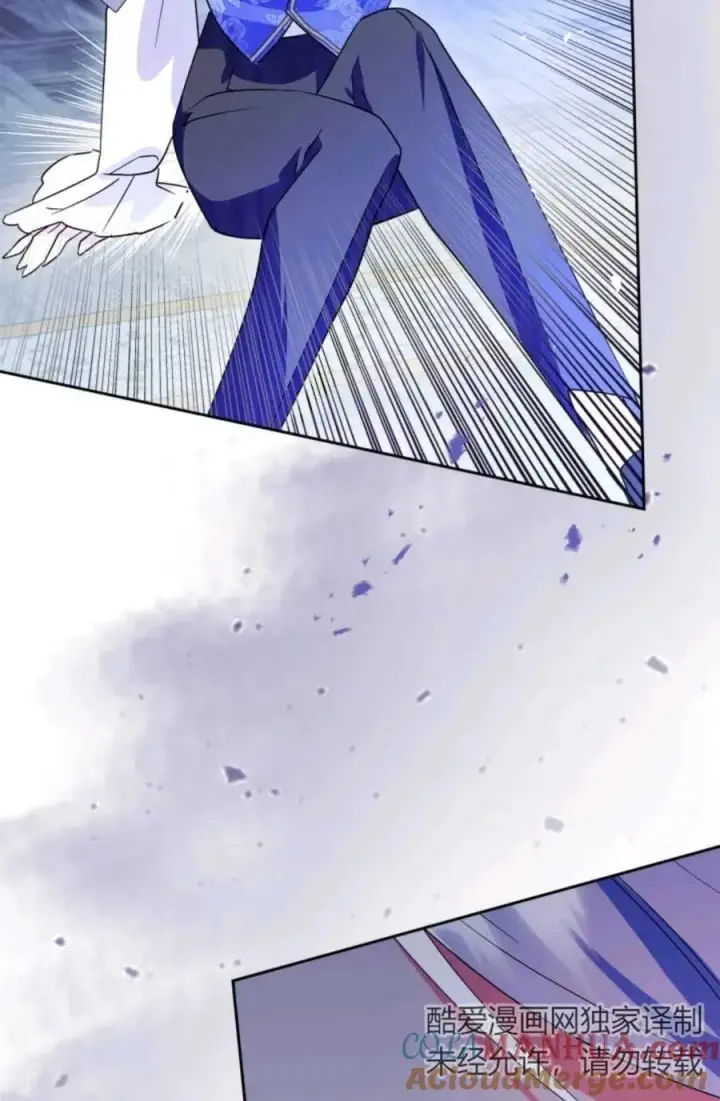 漫画《成为暴君的奸臣》第05话第109张图