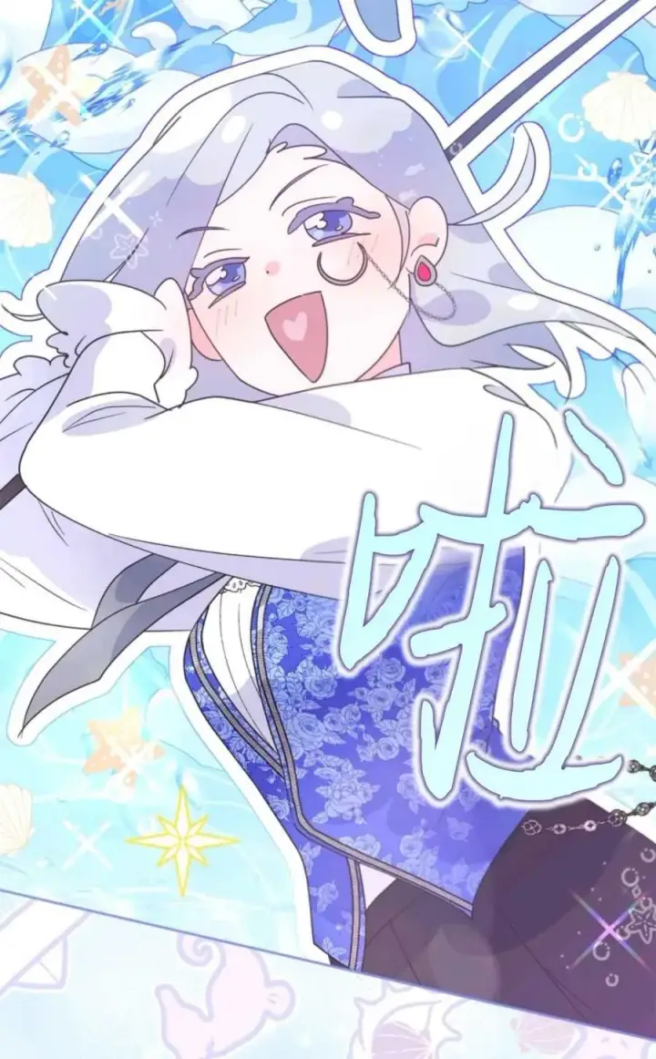 漫画《成为暴君的奸臣》第05话第35张图