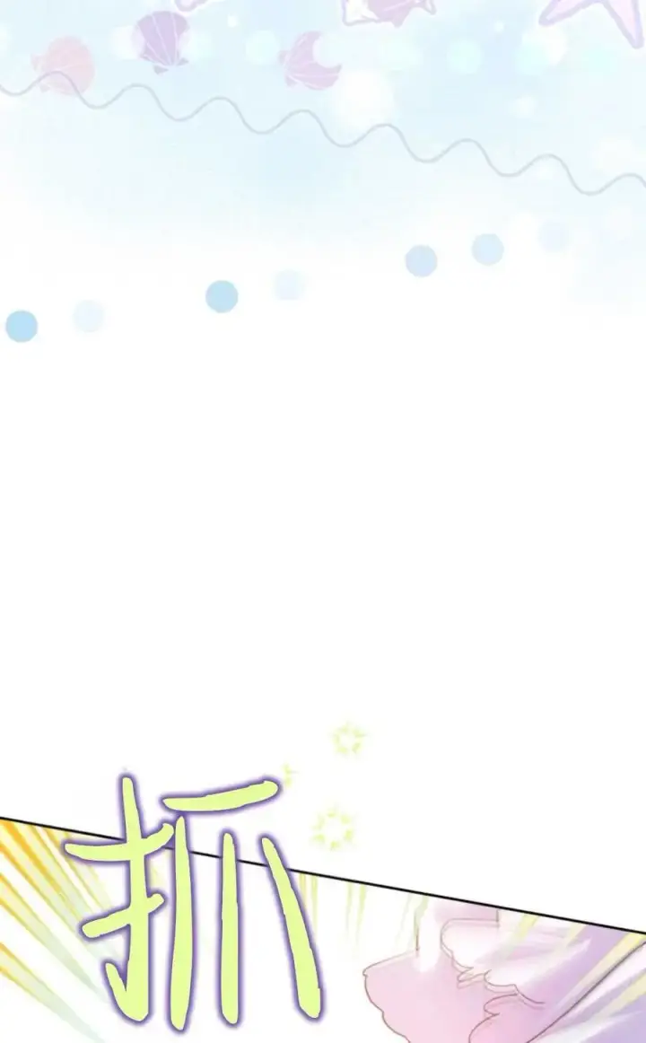漫画《成为暴君的奸臣》第05话第36张图